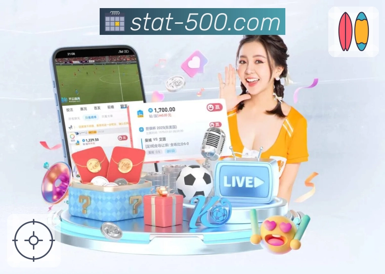 500彩票网官方APP，用科技让连接更简单